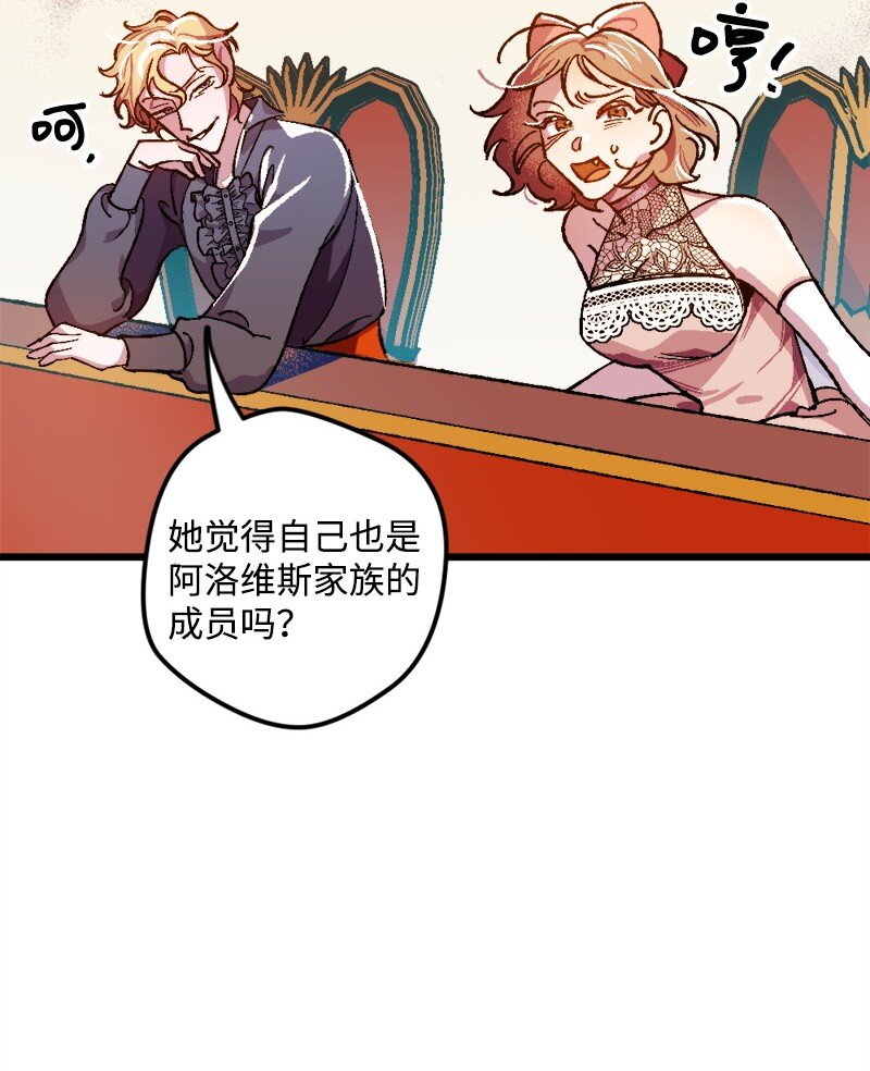 01 我穿越了？(1/2)-第1话