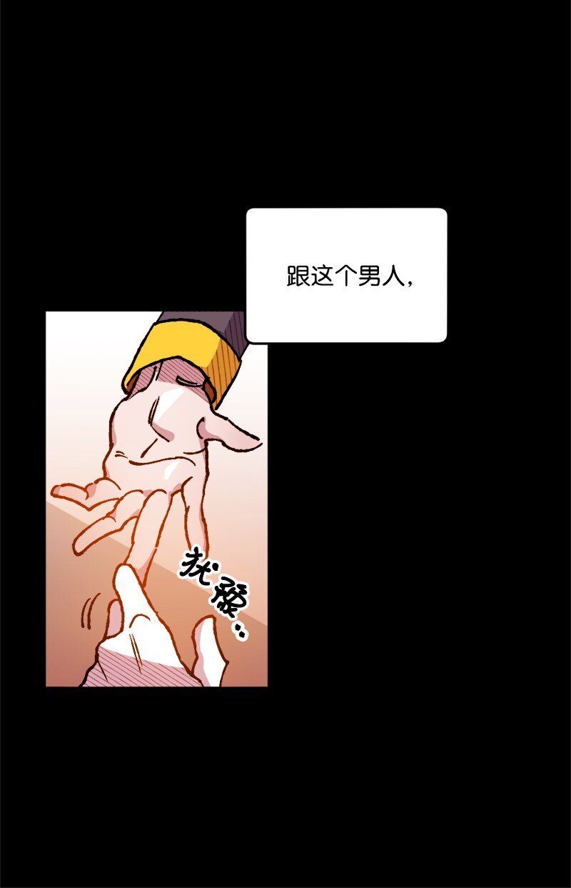 01 我穿越了？(1/2)-第1话