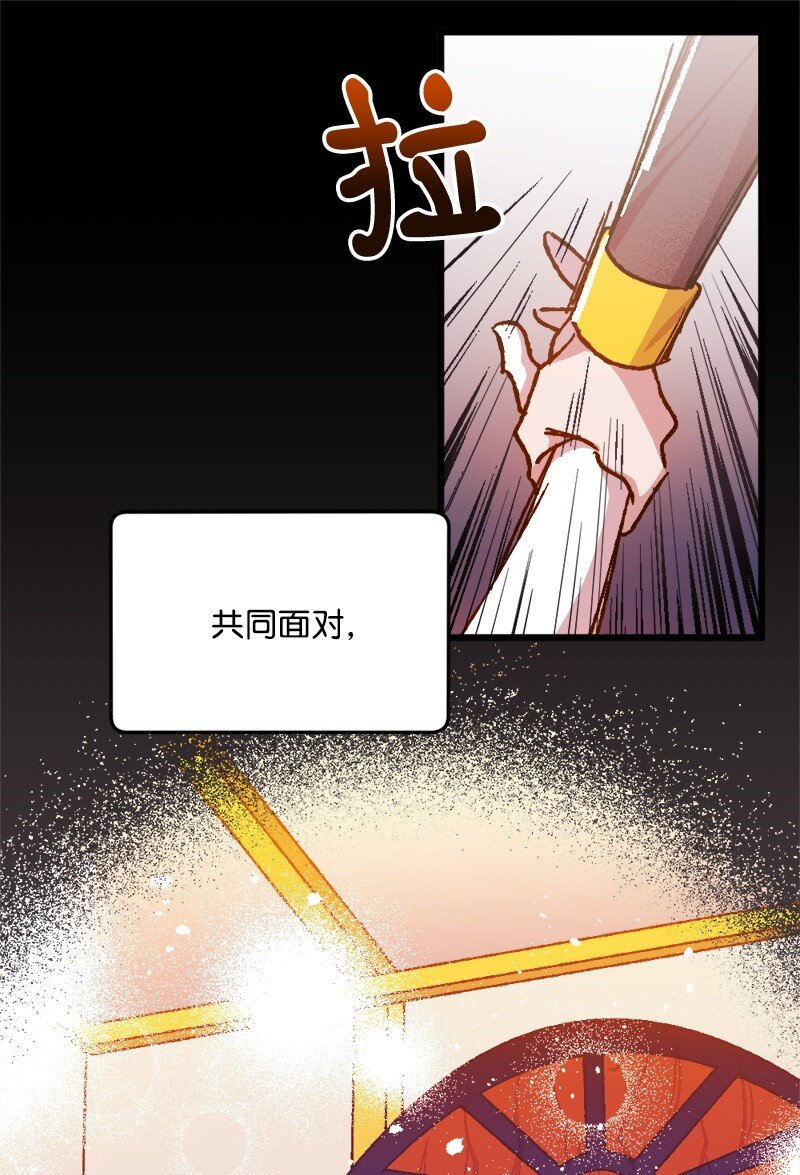 01 我穿越了？(1/2)-第1话