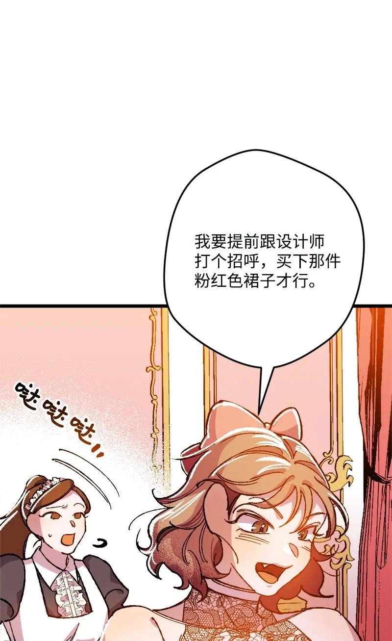 11 功绩累累的二皇子(1/2)-第11话