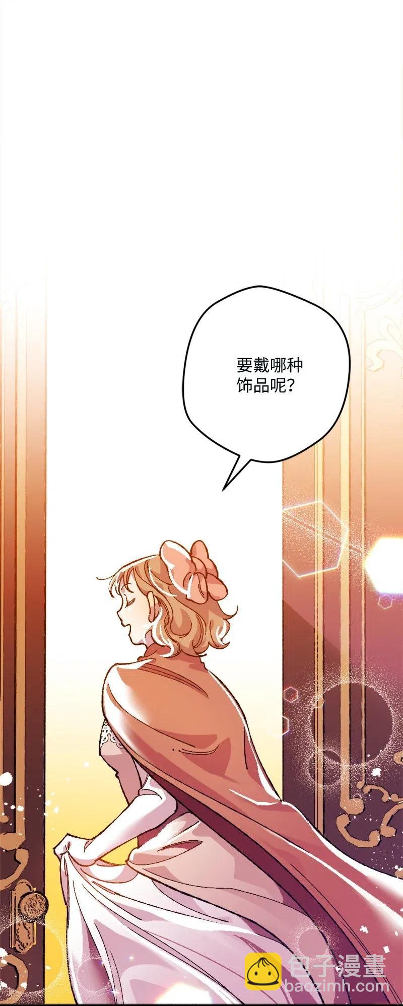 11 功绩累累的二皇子(1/2)-第11话