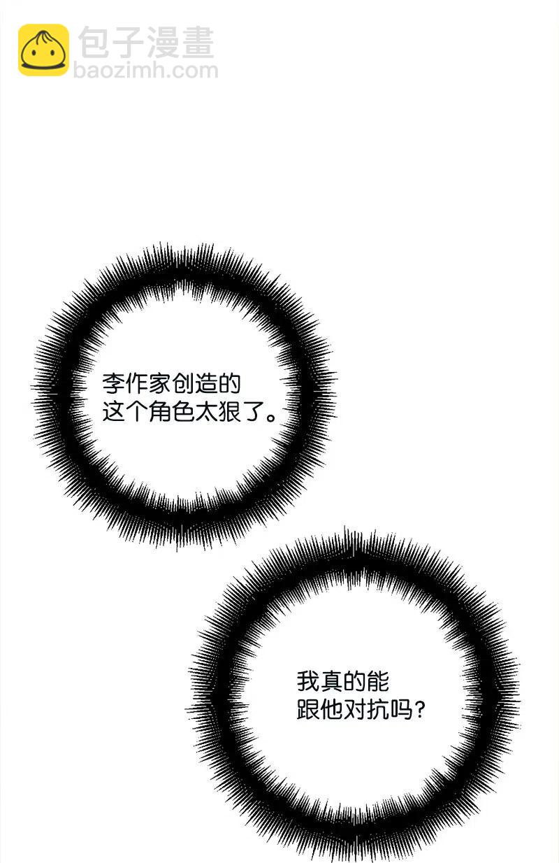 11 功绩累累的二皇子(1/2)-第11话