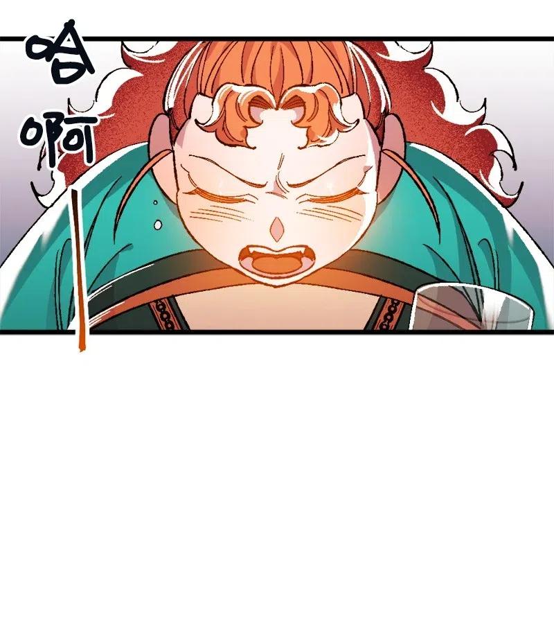 11 功绩累累的二皇子(1/2)-第11话