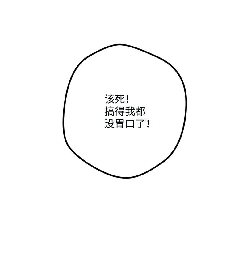 11 功绩累累的二皇子(1/2)-第11话