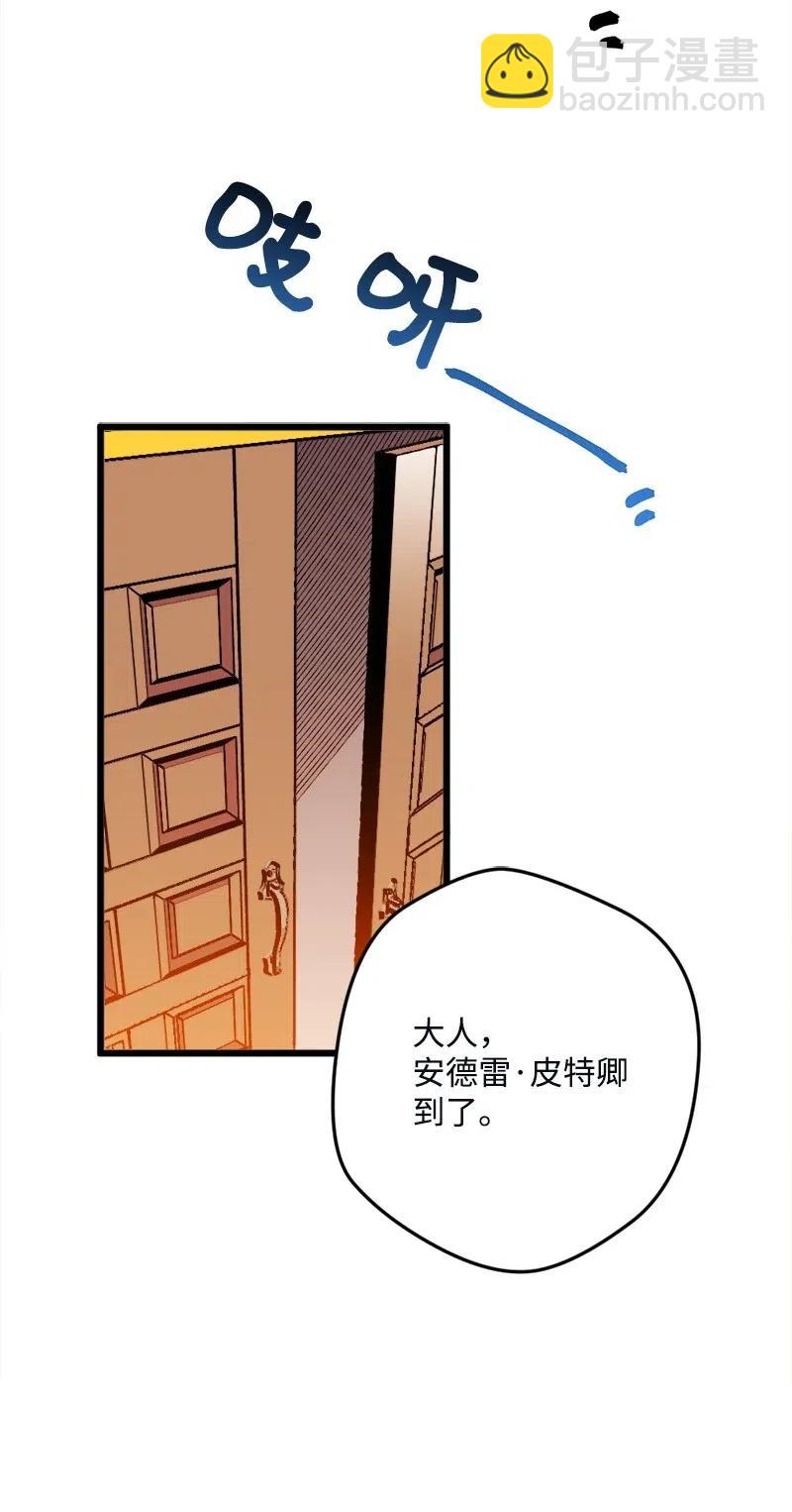11 功绩累累的二皇子(1/2)-第11话