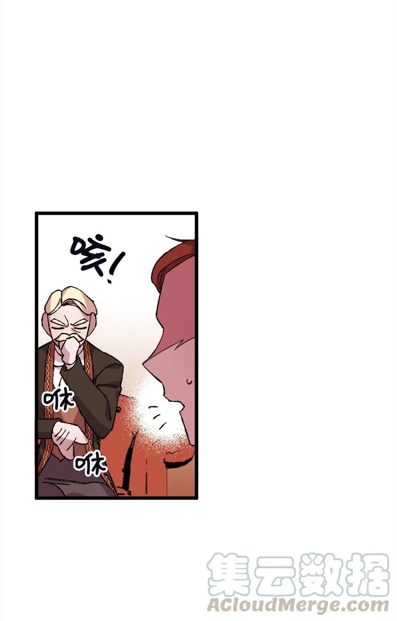 11 功绩累累的二皇子(1/2)-第11话