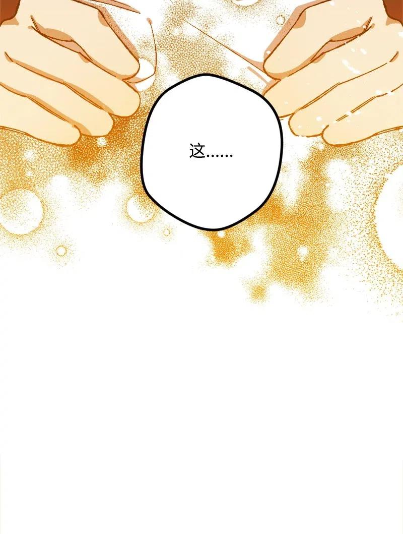 13 试探(1/3)-第13话