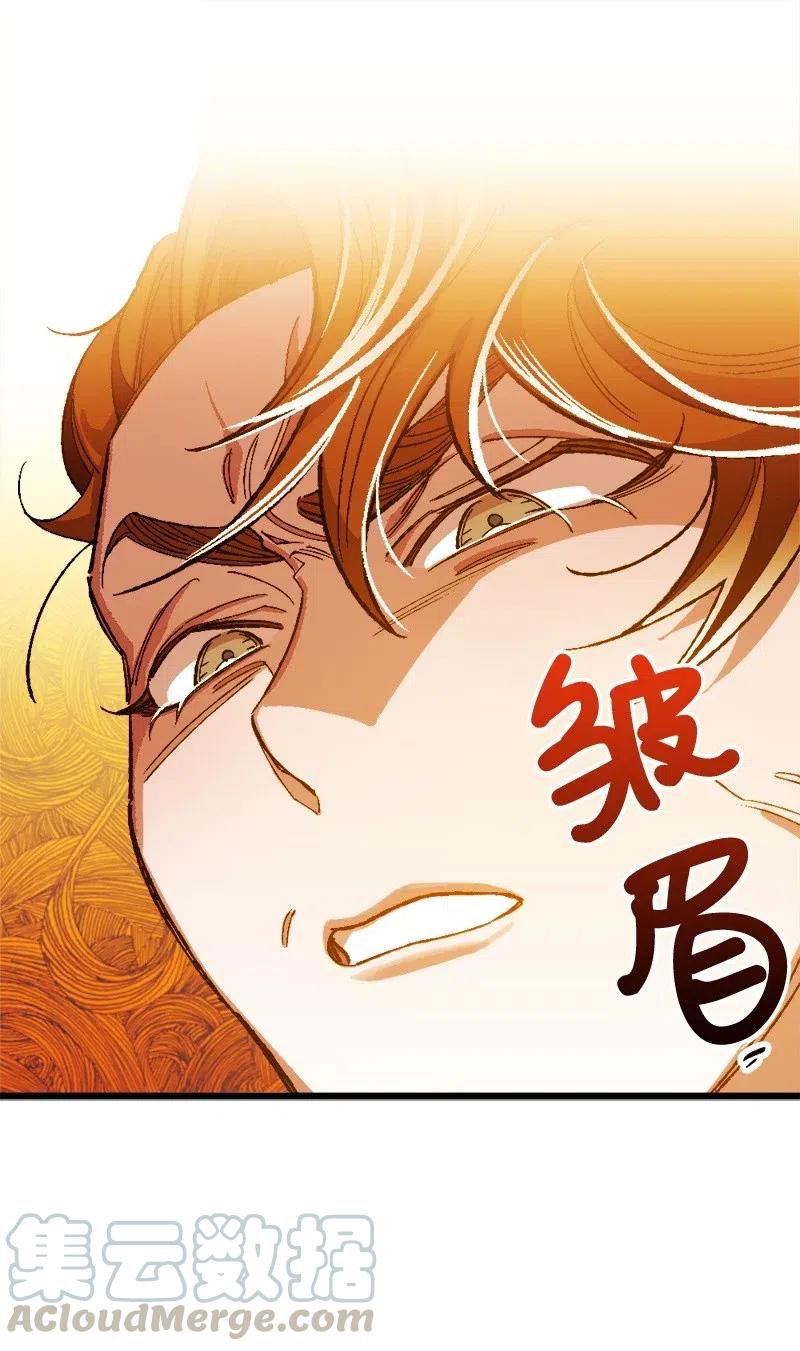 13 试探(1/3)-第13话