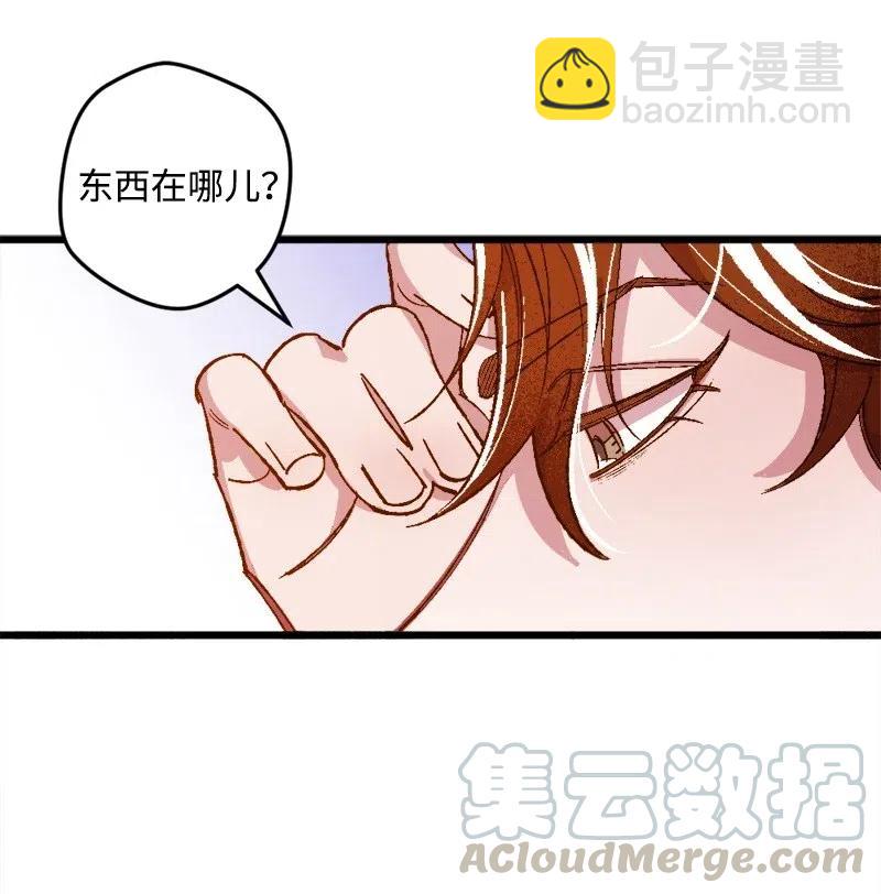 13 试探(1/3)-第13话