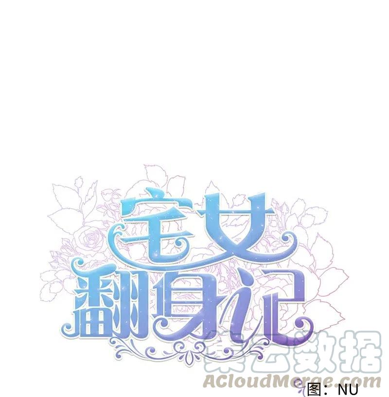 15 出洋相(1/2)-第15话