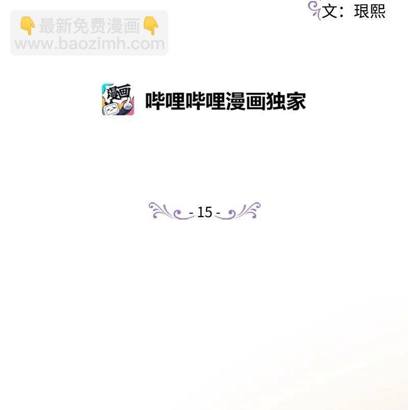 15 出洋相(1/2)-第15话