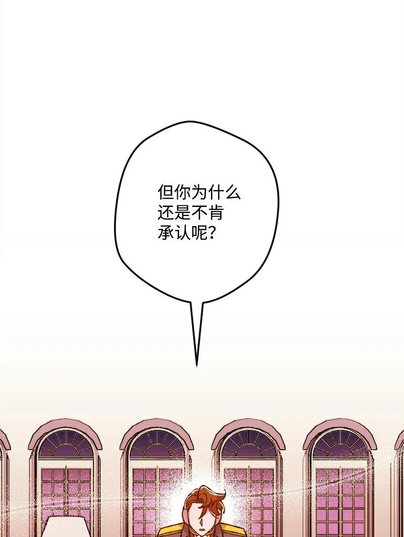 15 出洋相(1/2)-第15话