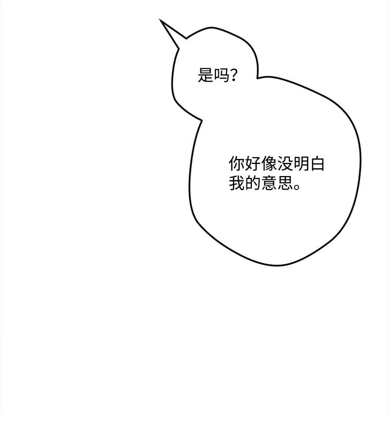 15 出洋相(1/2)-第15话