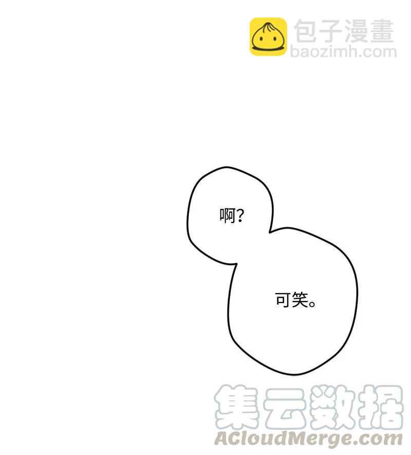 15 出洋相(1/2)-第15话
