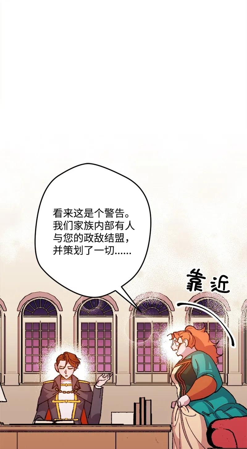 15 出洋相(1/2)-第15话