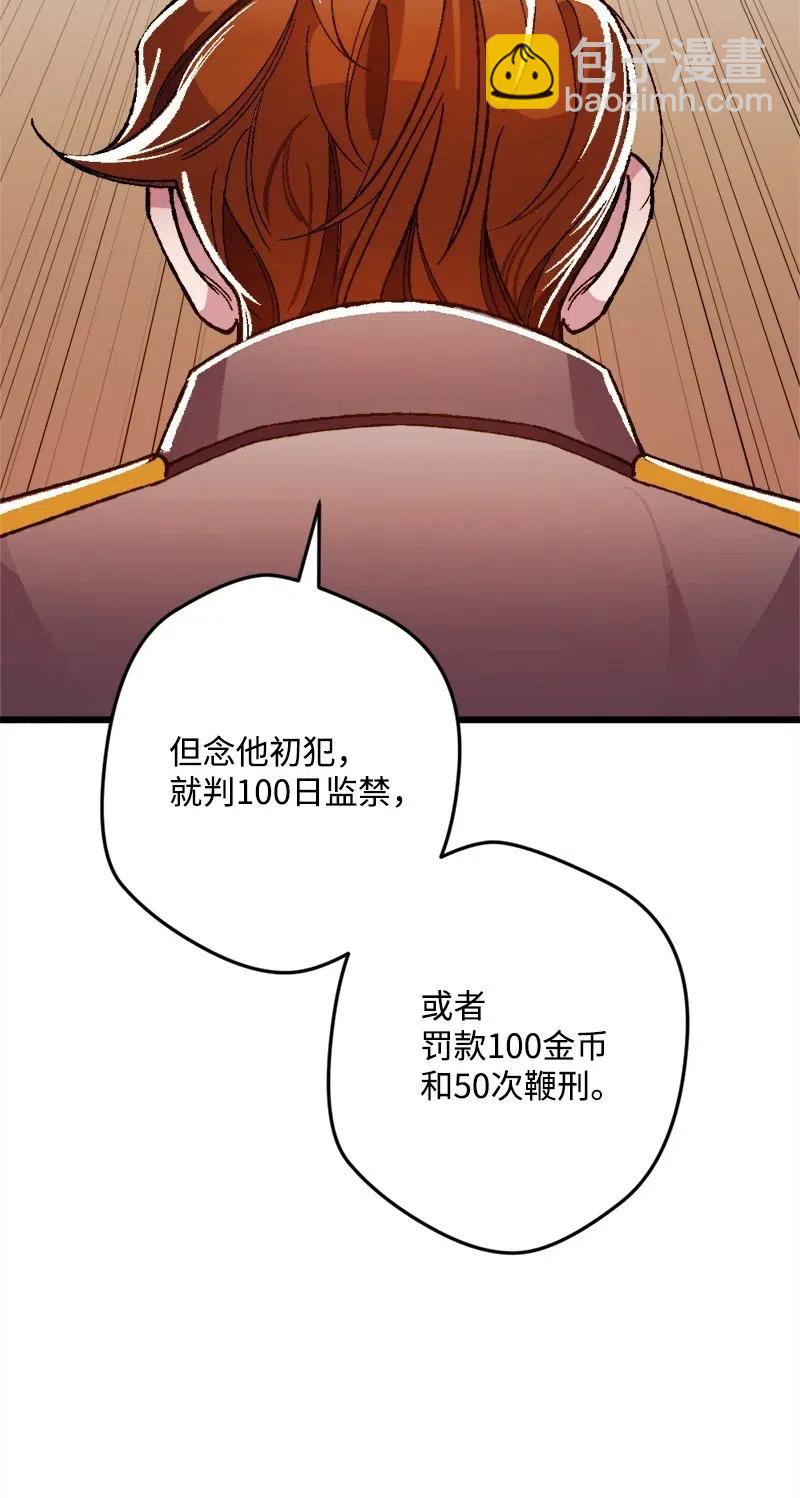 15 出洋相(1/2)-第15话
