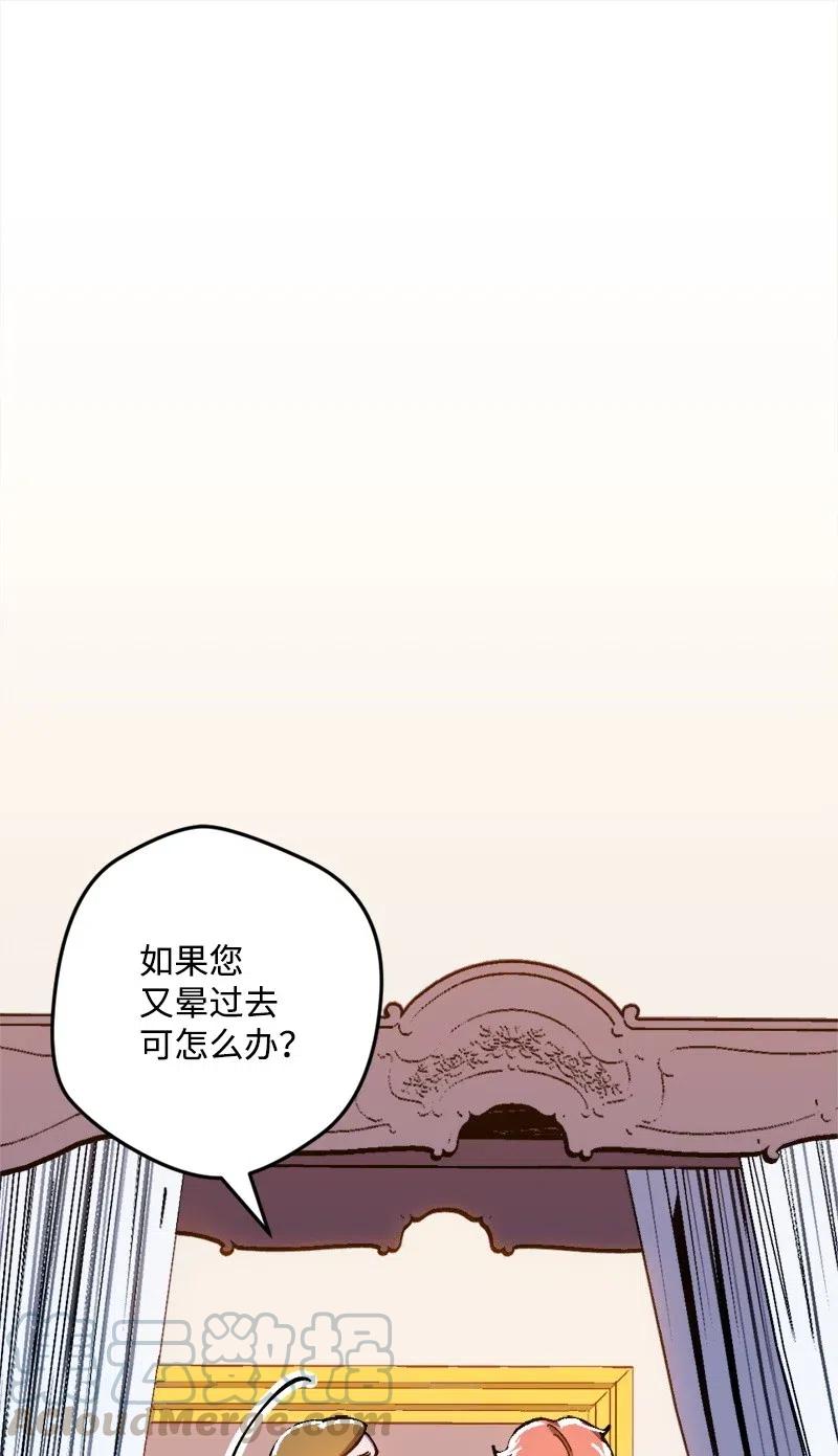 17 回击(1/2)-第17话