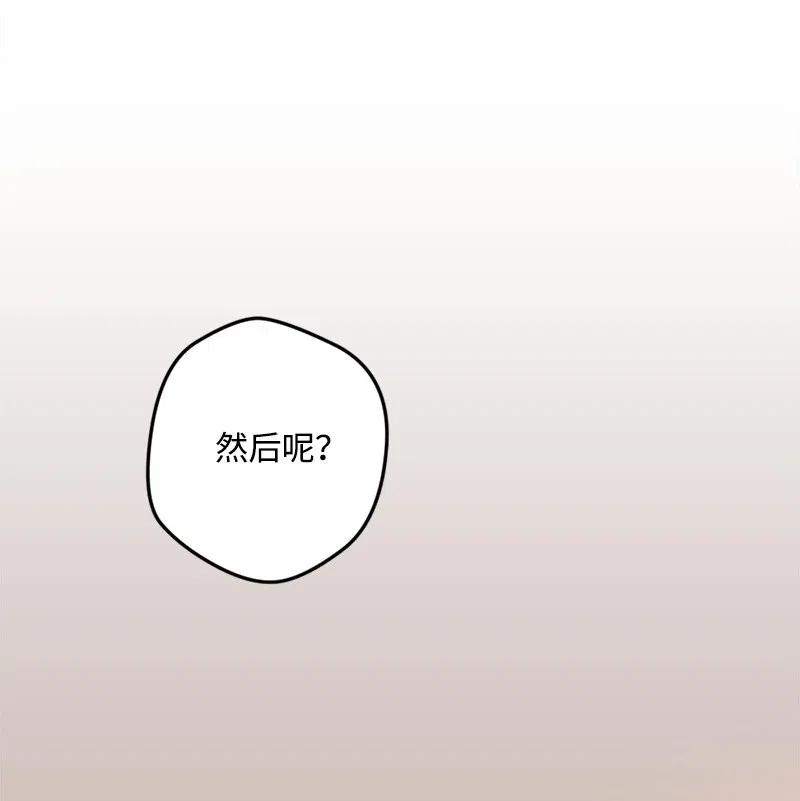 17 回击(1/2)-第17话