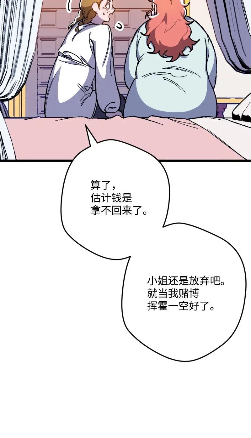 17 回击(1/2)-第17话