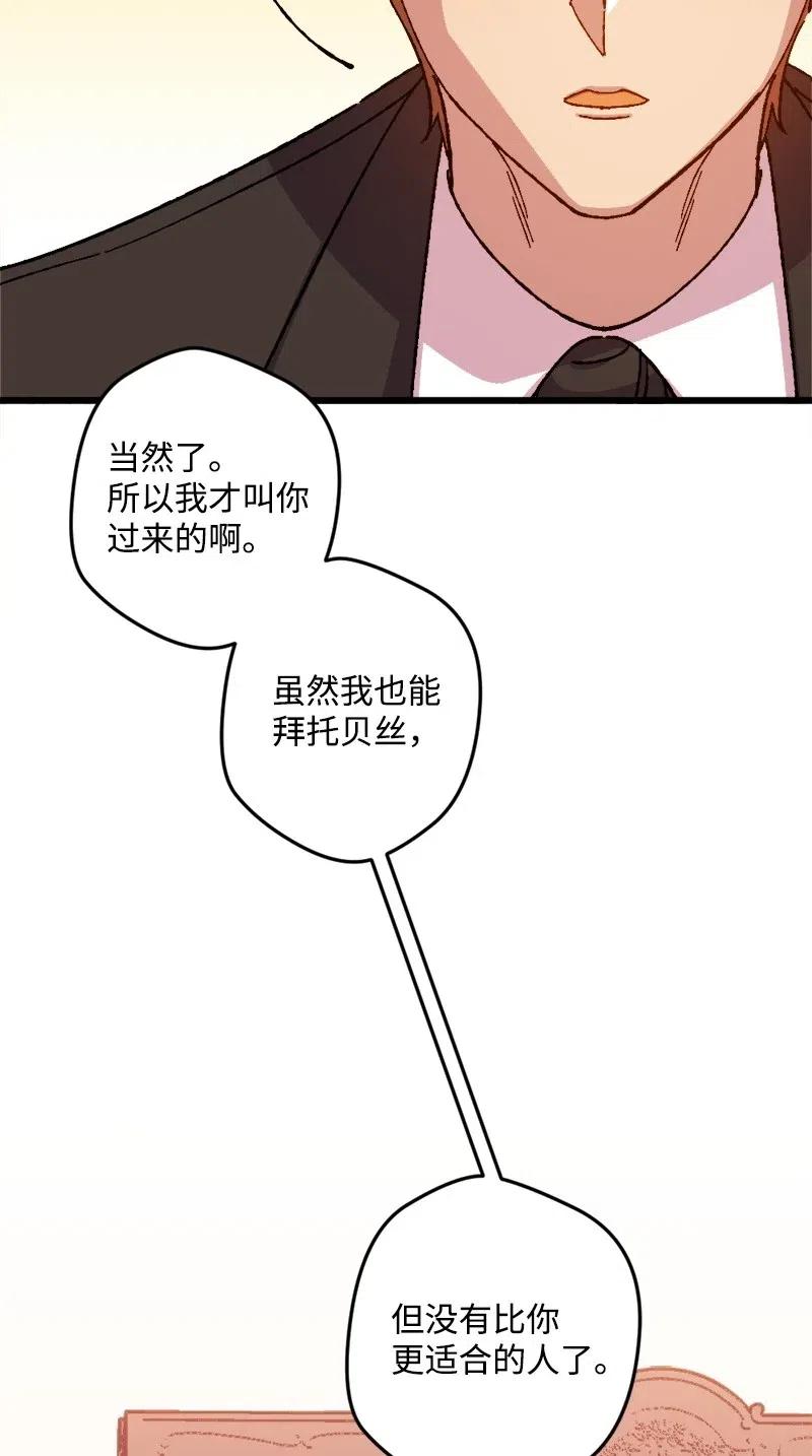 17 回击(1/2)-第17话