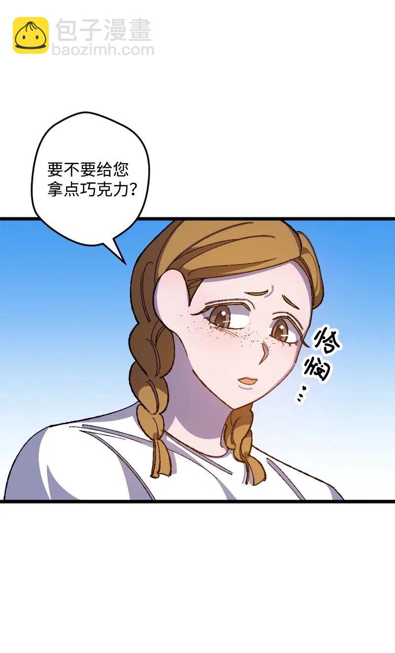 17 回击(1/2)-第17话