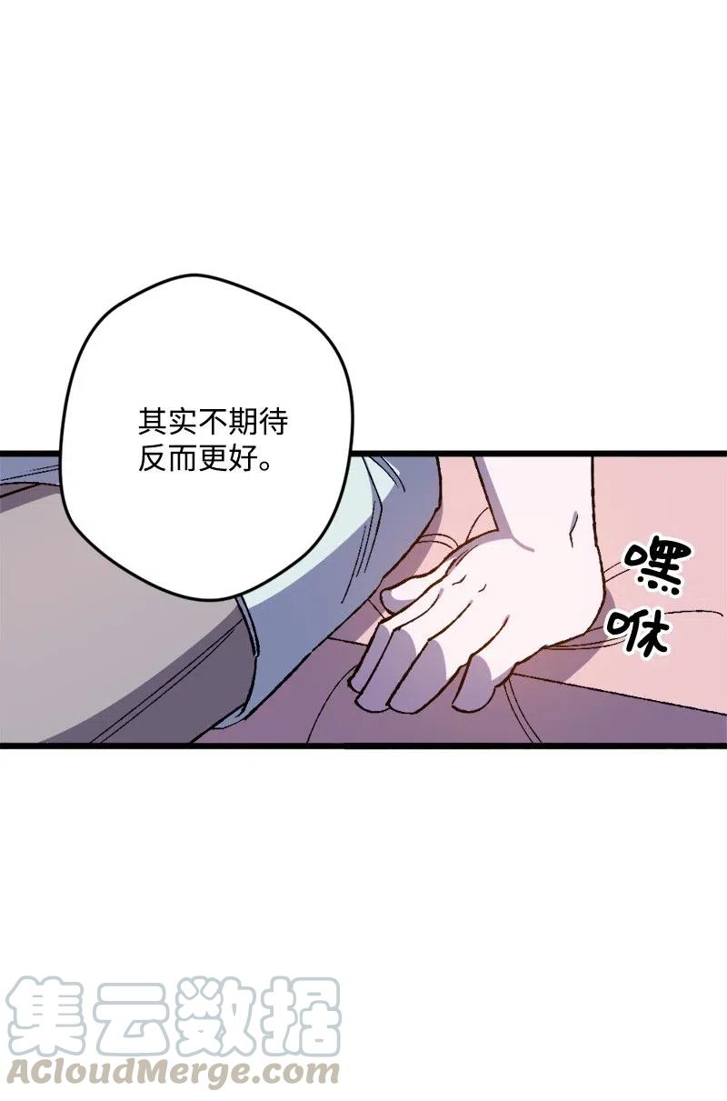 17 回击(1/2)-第17话