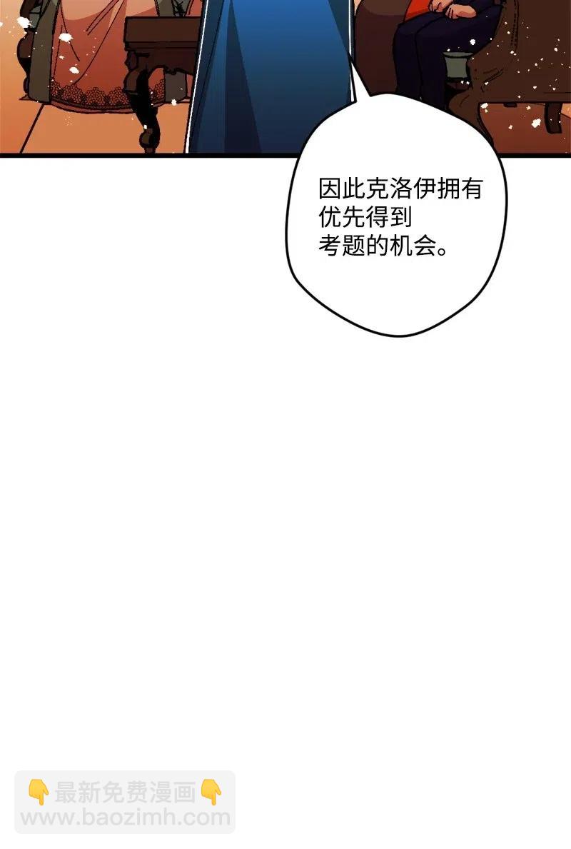 19 公然挑衅(1/2)-第19话