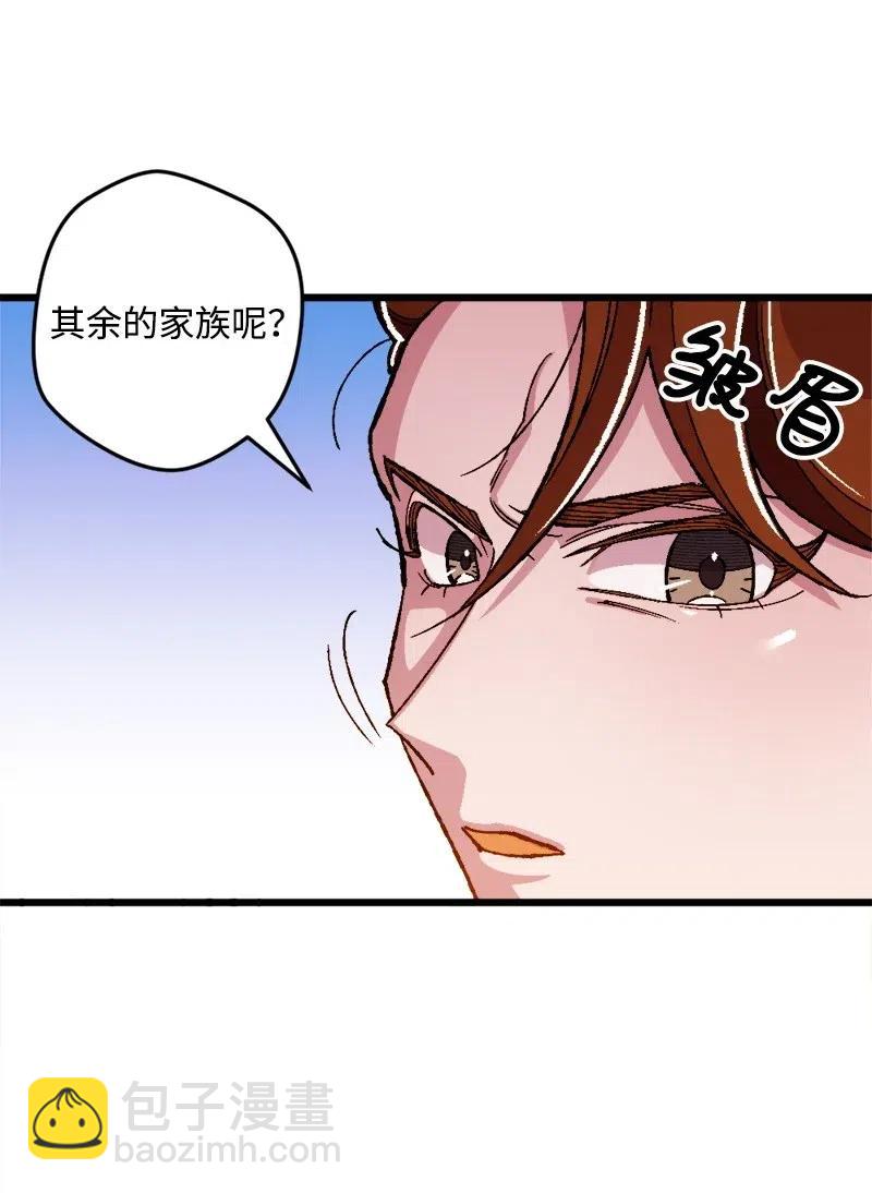19 公然挑衅(1/2)-第19话