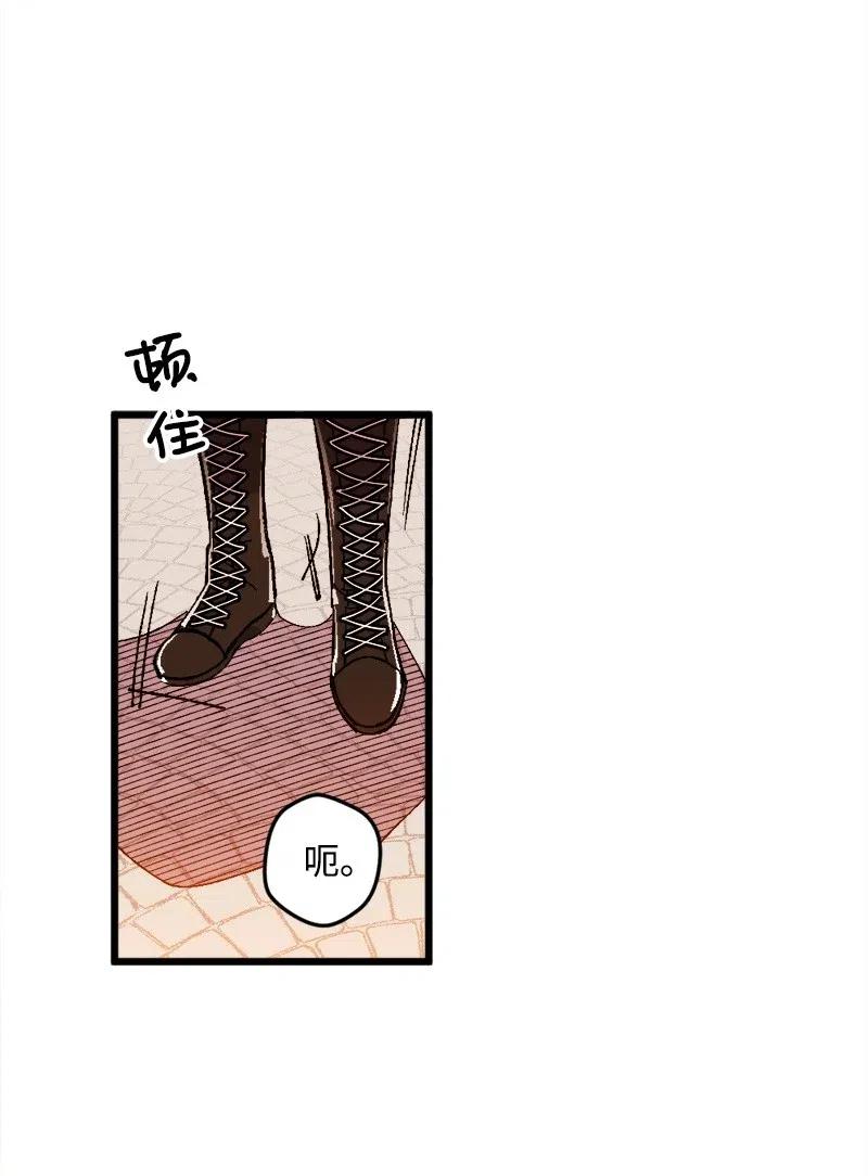 19 公然挑衅(1/2)-第19话