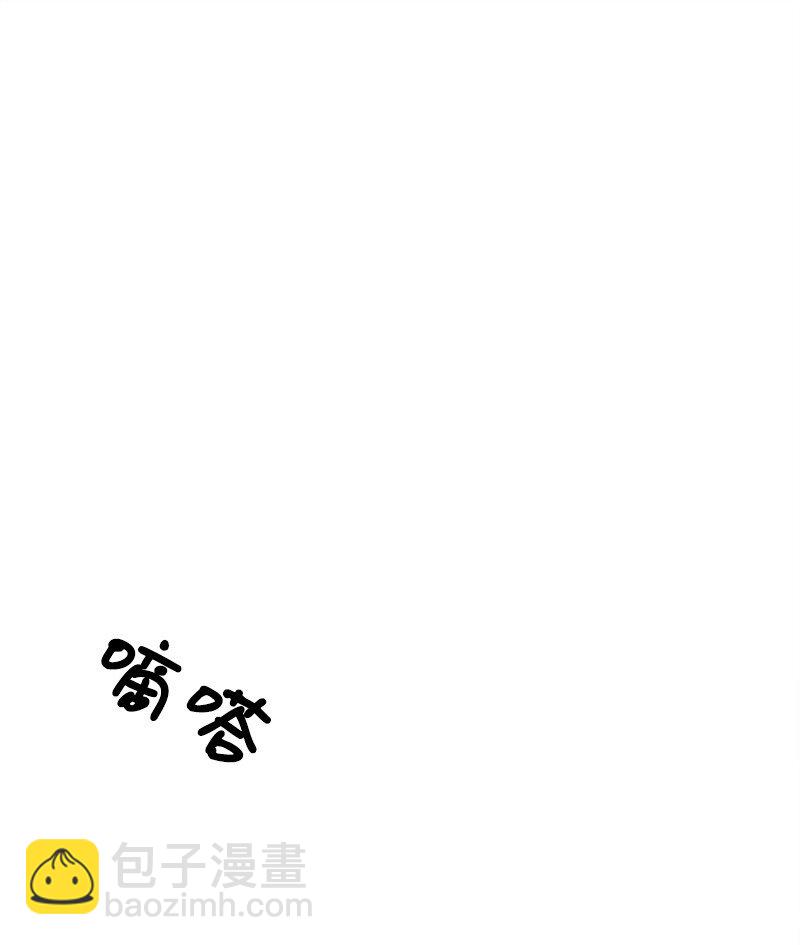 03 肌肉男骑士是我的老师？(1/2)-第3话