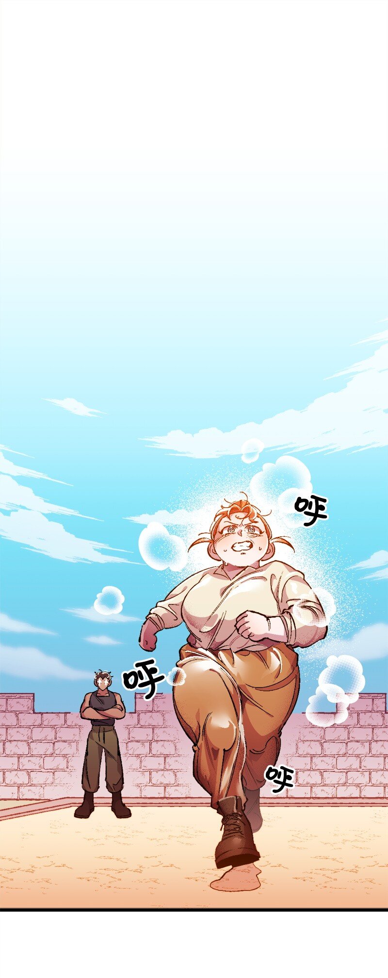 03 肌肉男骑士是我的老师？(1/2)-第3话