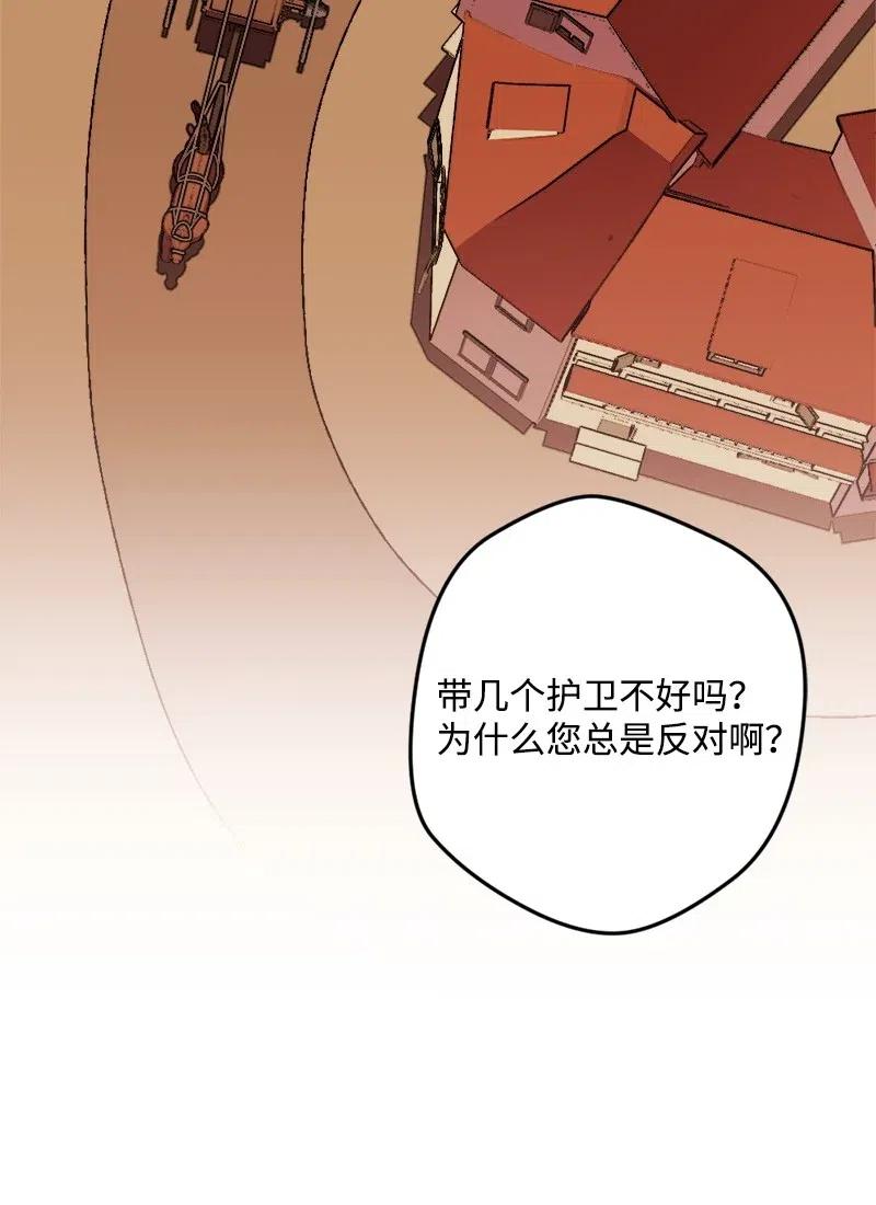 21 失望(1/2)-第21话