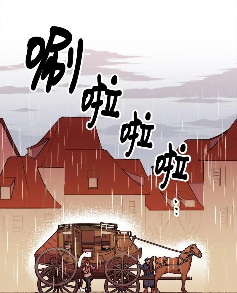21 失望(1/2)-第21话