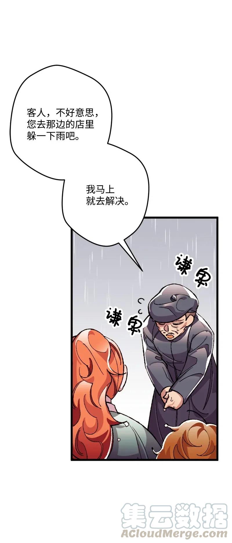 21 失望(1/2)-第21话