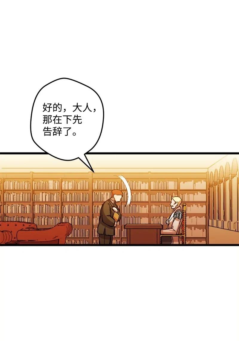 21 失望(1/2)-第21话
