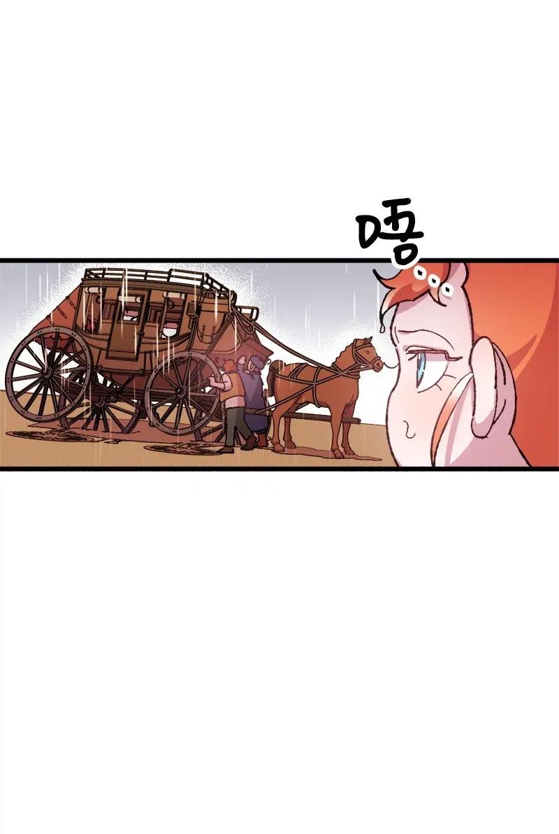 21 失望(1/2)-第21话