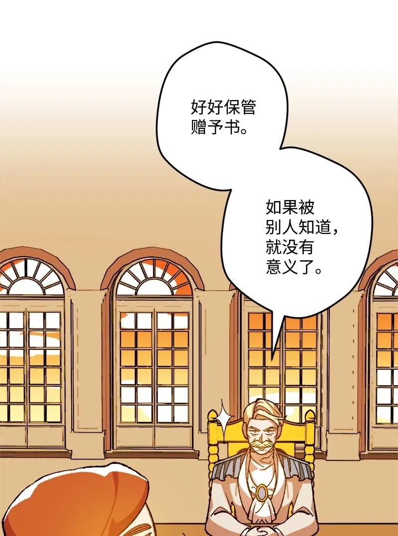 21 失望(1/2)-第21话