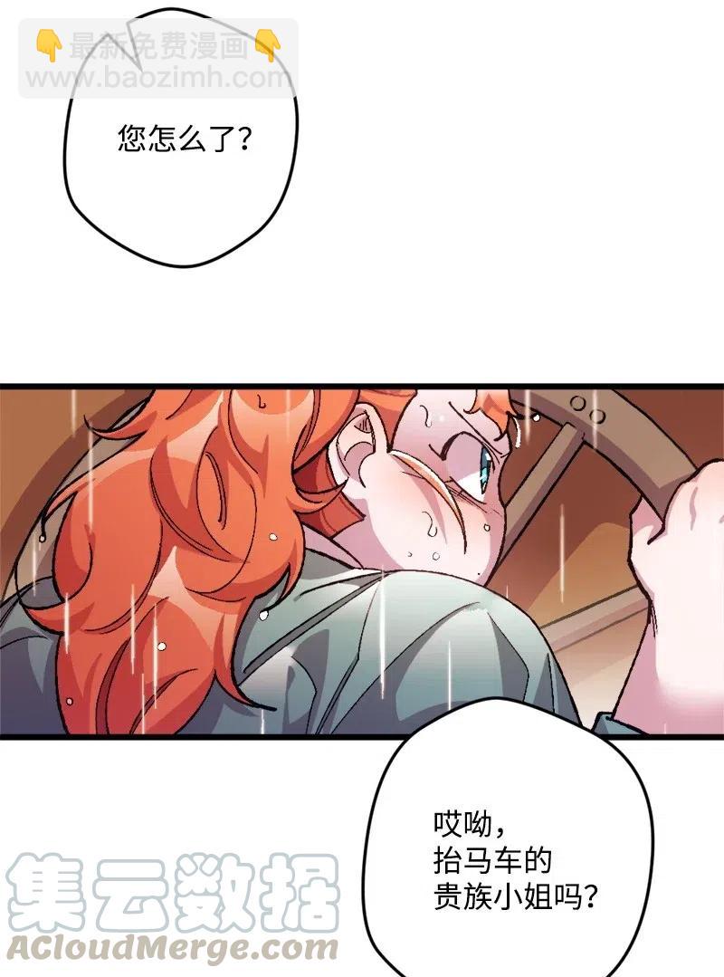 21 失望(1/2)-第21话