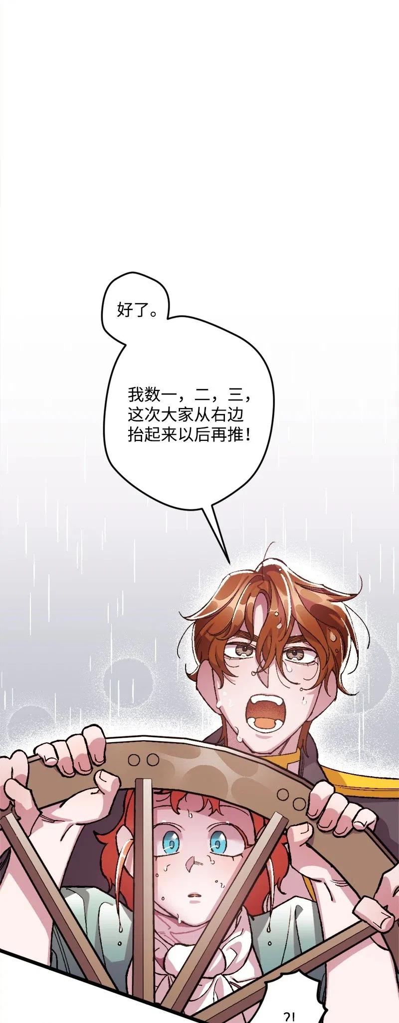 21 失望(1/2)-第21话