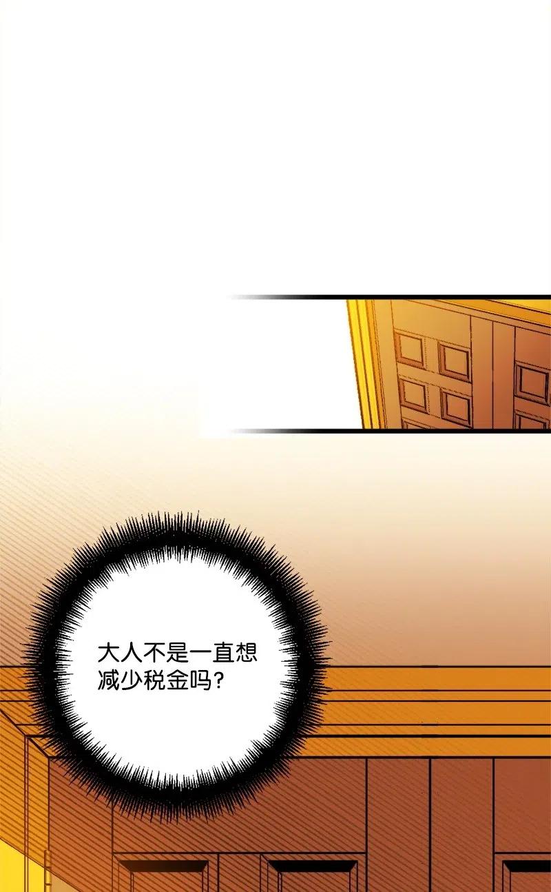 21 失望(1/2)-第21话