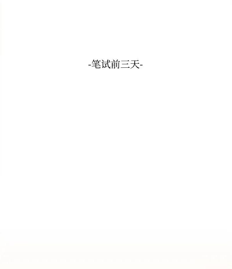 21 失望(1/2)-第21话