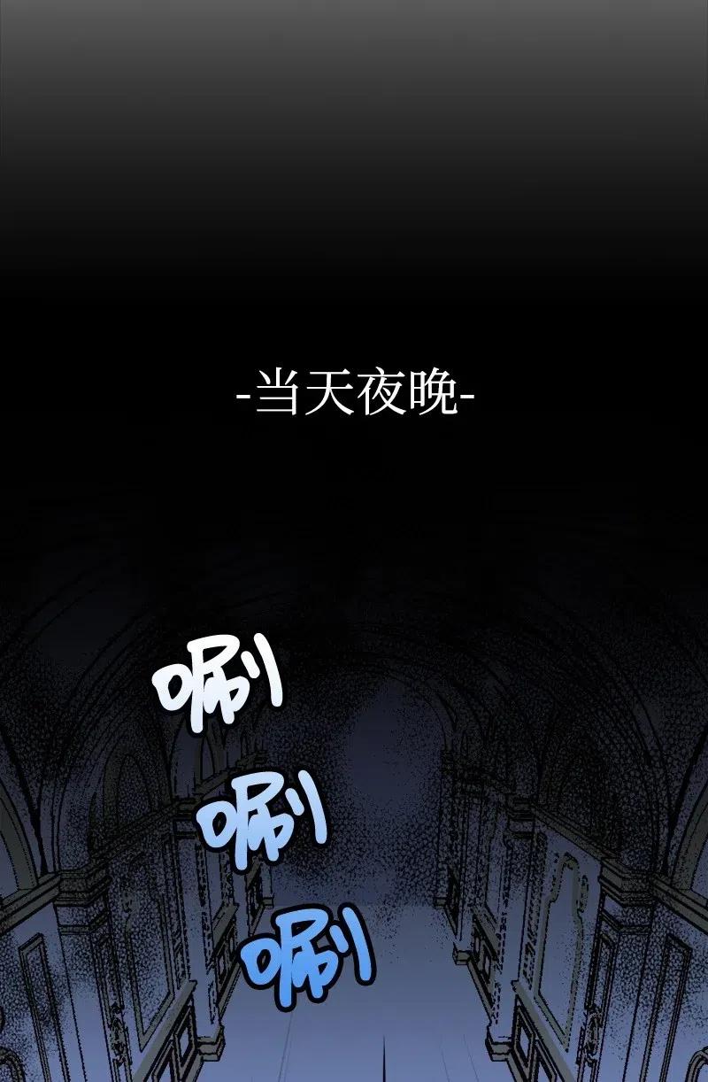 23 变数(1/2)-第23话
