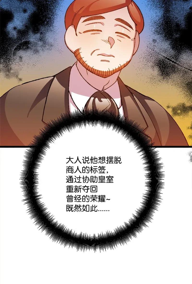 23 变数(1/2)-第23话