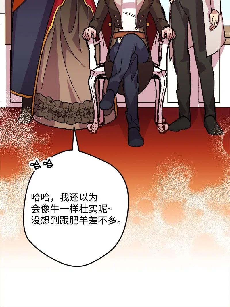 25 填报治安部(1/2)-第25话