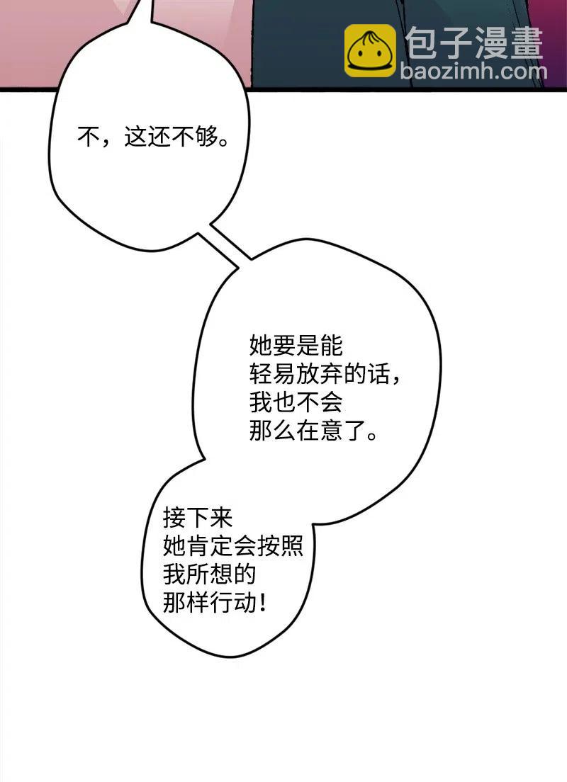27 塔尔丁的道歉(1/2)-第27话