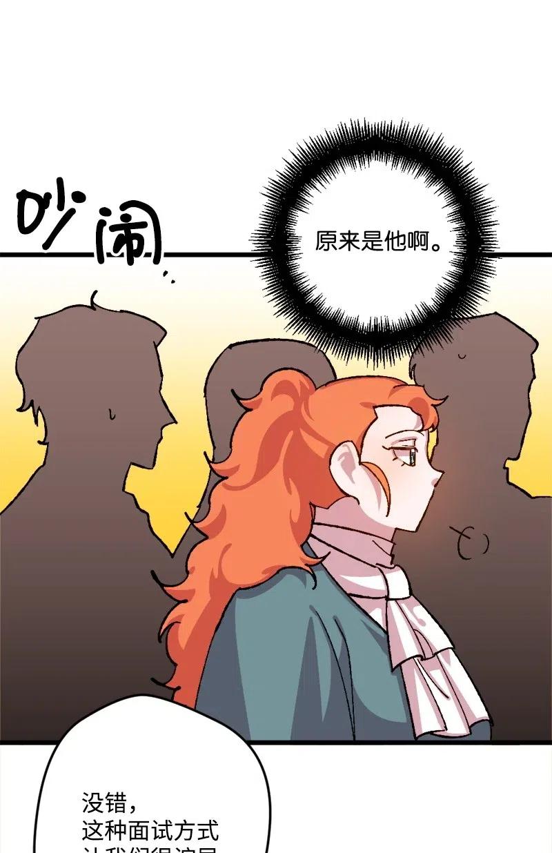27 塔尔丁的道歉(1/2)-第27话