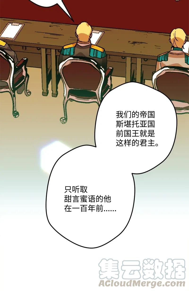 29 第三轮面试(1/2)-第29话