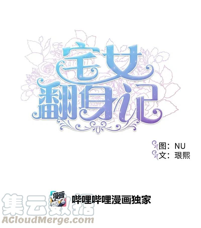 31 猎人(1/2)-第31话