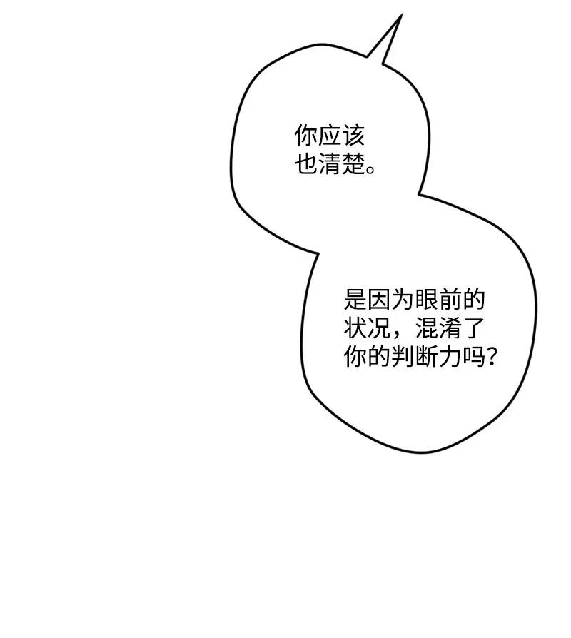 31 猎人(1/2)-第31话