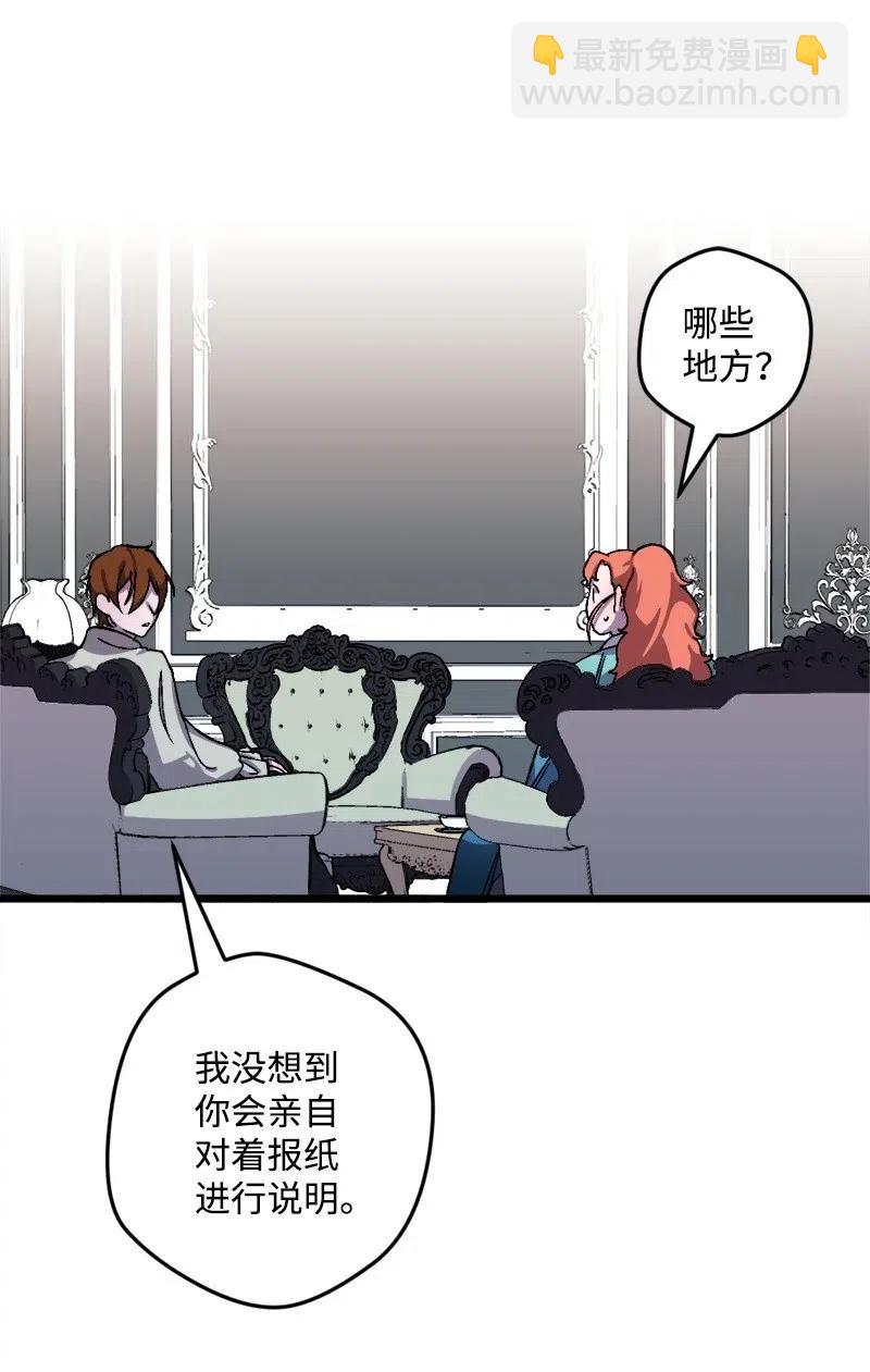 31 猎人(1/2)-第31话